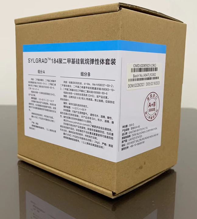 Dow_Corning_PDMS_DC184_SYLGARD™ 184 Silicone Elastomer_04019862